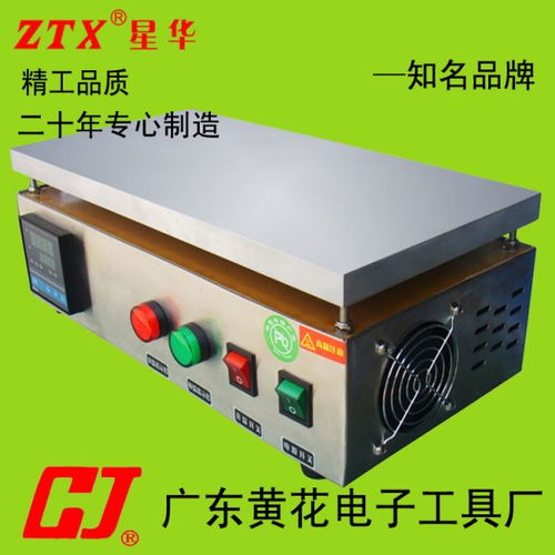 預熱平臺 工業電爐 工業平臺 加熱臺 熔錫爐 生產直銷 量大從優