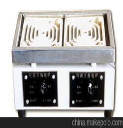 可調電爐 電阻爐 馬弗爐 電爐