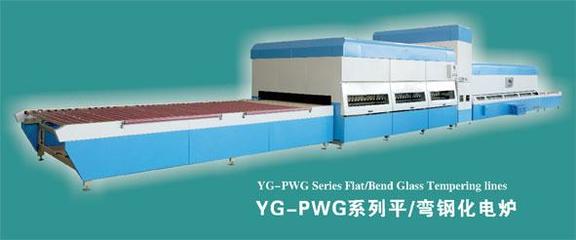 YG-PWG系列平彎鋼化機組專賣店 性價比最高的YG-PWG系列平彎鋼化機組在哪買(YG-PWG系列)--洛陽悅高玻璃技術有限公司