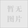 山東工業電爐山東工業電爐批發山東工業電爐銷售天泰儀器(山東工業電爐)--泰州市天泰電熱儀器廠
