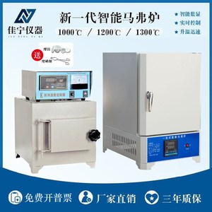 電阻箱新品