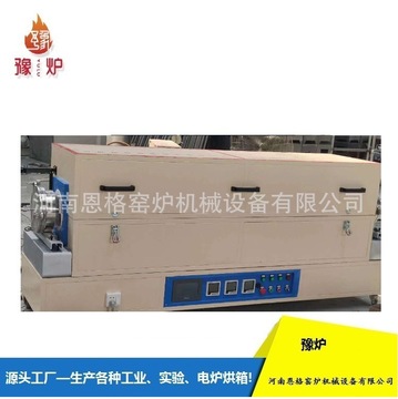 SK2-10-14TP管式氣氛爐