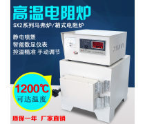 馬弗爐SX產品信息