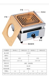 電熱爐2000w