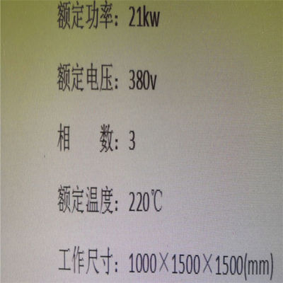 時效爐-時效爐作用-龍口市電爐廠(推薦商家)