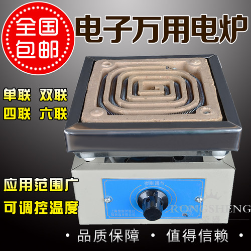 【品牌電熱爐】由榮盛家居專營(yíng)店銷售的電熱爐怎么樣?