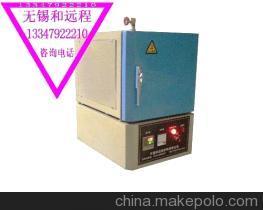 【碳酸鋰實(shí)驗(yàn)氣氛爐 管式氣氛爐 宜興電爐 發(fā)光材料實(shí)驗(yàn)爐】?jī)r(jià)格,廠家,圖片,鍋爐配件,無錫和遠(yuǎn)程爐料-
