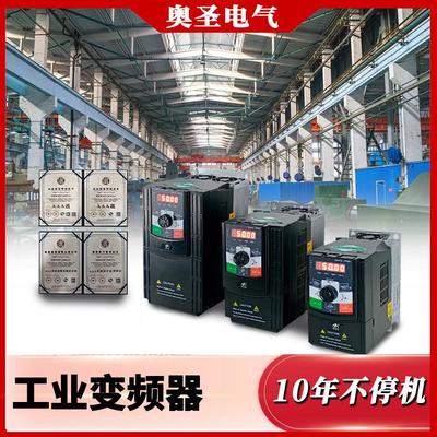 蘇州工業電爐