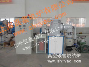 中型真空碳管燒結爐真空碳管爐價格 中型真空碳管燒結爐真空碳管爐型號規格