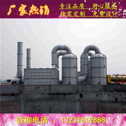 廠家直銷工業靜電除塵器 新樂市 防腐鍋爐除塵器 改造安裝