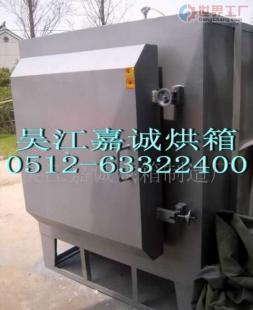 批發工業電爐,碎火爐141_電工電氣_世界工廠網中國產品信息庫